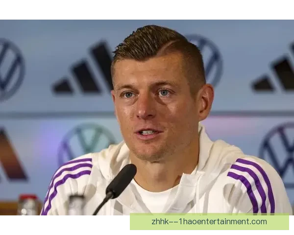 克罗斯在伯纳乌举办盛大告别仪式告别皇马球迷