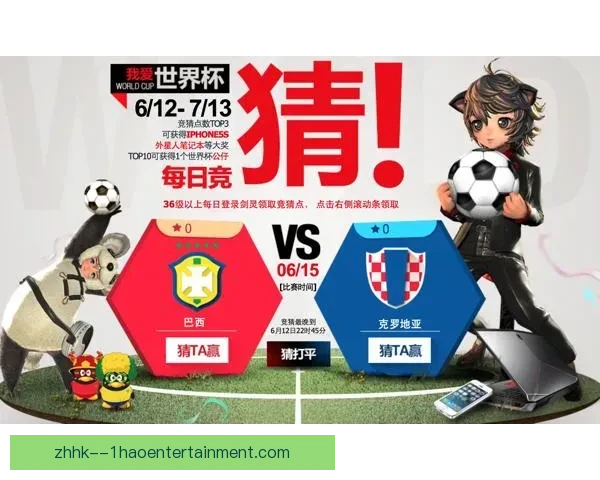 2026世界杯官方机票预订系统正式上线 全球球迷轻松订票赴赛