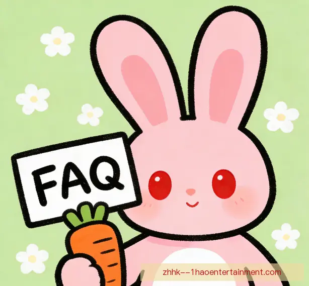 常见问题